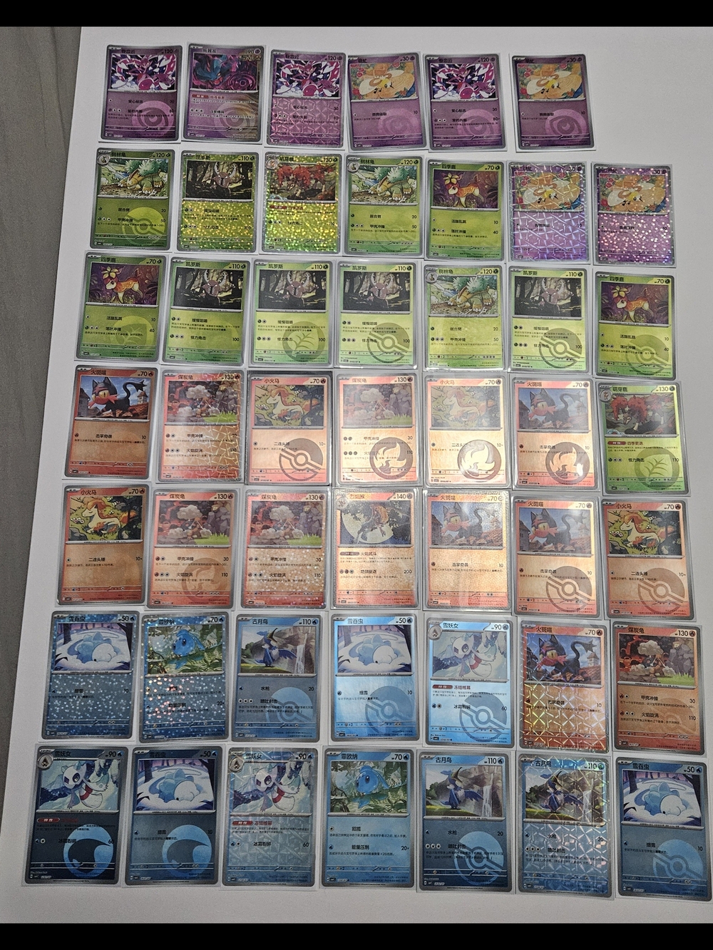 Pokémon Holographic Chinese Cards Bundle